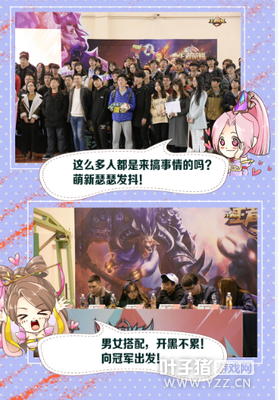 ��У԰ս�ǡ���ս���Ϻ�̲��У԰���ߣ�