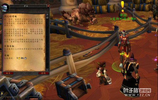 ħ��7.2��С������³ǳ��� boss��ʯ�����Ǹ���ս