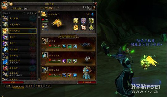 ħ��7.2��С������³ǳ��� boss��ʯ�����Ǹ���ս