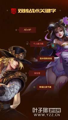 ���������֮˫��ս��