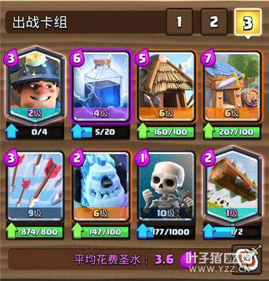 ��Щ������ս��������ս2V2ģʽ�е�����·