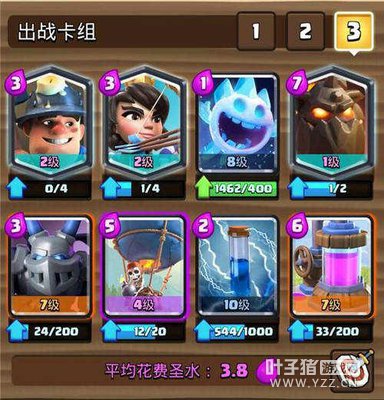 ��Щ������ս��������ս2V2ģʽ�е�����·