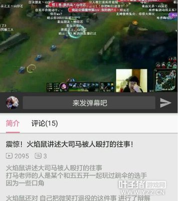 ԭWE��Ա���ϣ�LOL��˾����ְ�����ڼ䱻�˴�