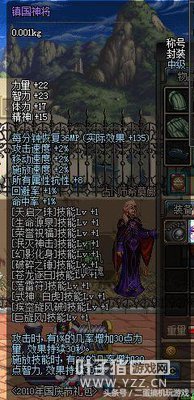 �׻�֮���ǵ�λ��߳ƺţ�DNF�������ƺ�TOP7