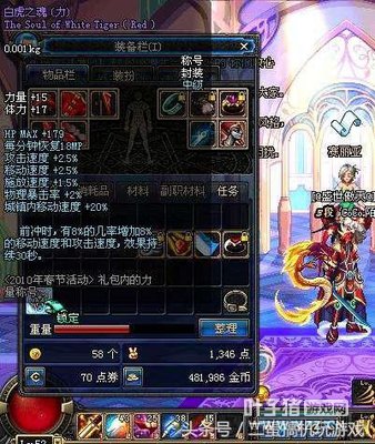 �׻�֮���ǵ�λ��߳ƺţ�DNF�������ƺ�TOP7