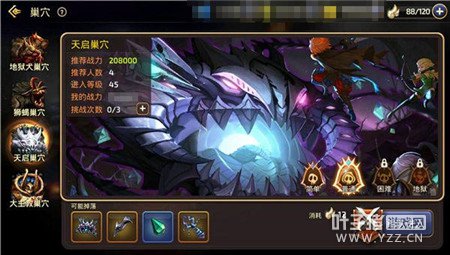 ��֮������������Ѩ�淨����� ���ɲ�������Ҫ