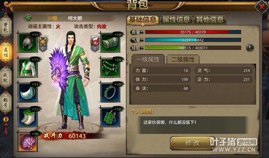 ��ʯ���� �����˲����ΰ���ң�ɱ�ʯ��Ƕ·�����