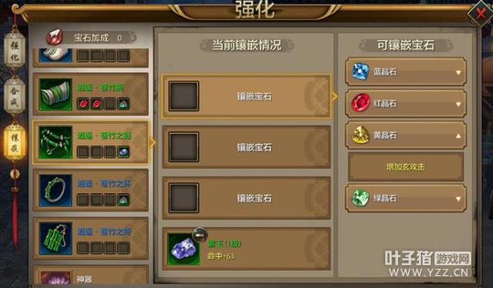 ��ʯ���� �����˲����ΰ���ң�ɱ�ʯ��Ƕ·�����