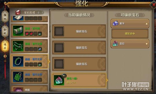 ��ʯ���� �����˲����ΰ���ң�ɱ�ʯ��Ƕ·�����