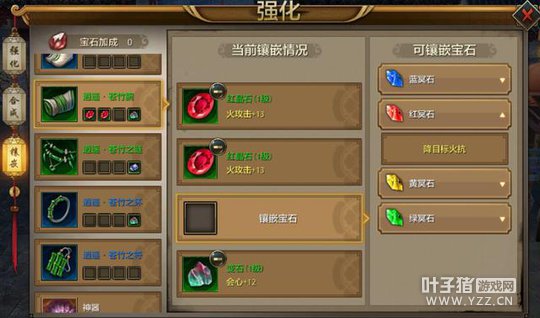 ��ʯ���� �����˲����ΰ���ң�ɱ�ʯ��Ƕ·�����