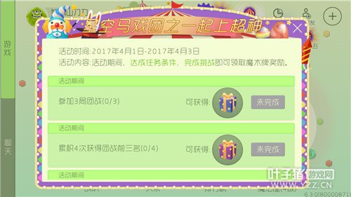 �ǿ���Ϸ��֮һ���ϳ������ɵ�ħ���ƽ���