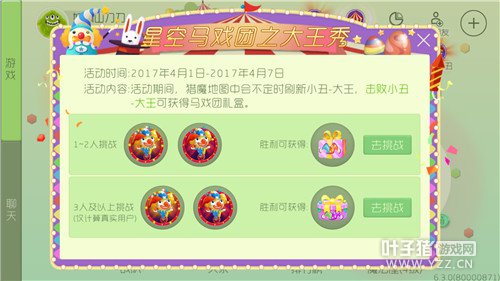 ��ƤС��������ܣ��ǿ���Ϸ��֮������