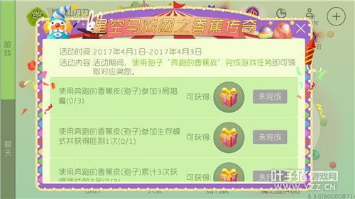 �������˽� �������ս�ǿ���Ϸ�ž�ϲ�ɶ�ſ