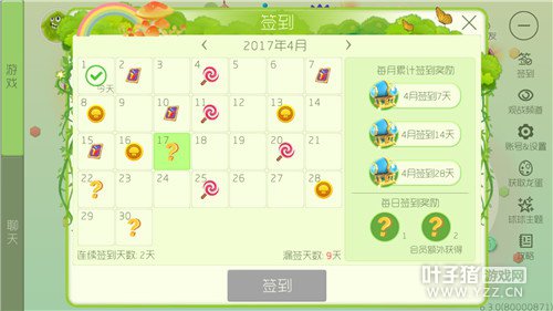 4�·�ǩ���������ܣ�ħ���ƻ������ؽ���