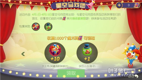 �ǿ���Ϸ�ſɶһ��������ܣ��ռ�ħ���Ƽ��ɶһ�����