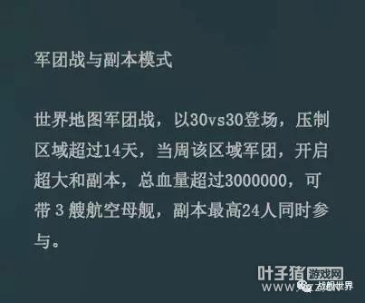 ������������Ϣ����ϵս�н������Ÿ�����