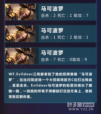 ��3��31��KPL�㽫̨��Jc.Danglang����KDA�ߴ�30��