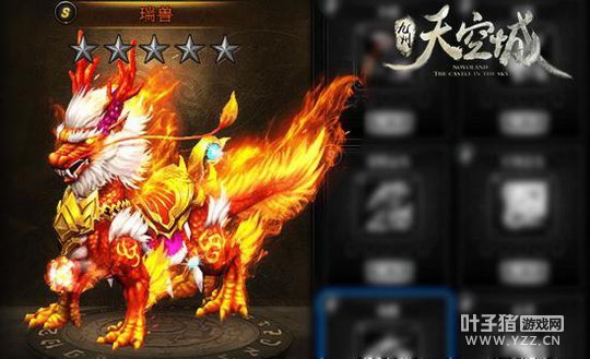 ��Ԧ���� ������ճǻ�ϵ�������һ��