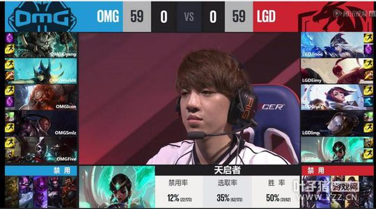 4��1�յڶ�����һ�֣�OMGͨ����ɫ��Ӫ����һ��