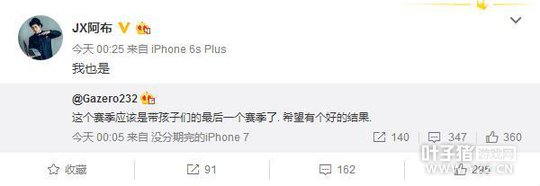 EDG��ѫ�����������أ��������Ҵ������ǵ����һ��