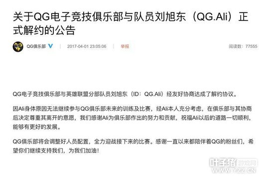 QG����̸��ӣ���ı�۵Ķ���ͣ�� ���߸�ŵ���޹أ�