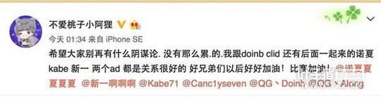 QG����̸��ӣ���ı�۵Ķ���ͣ�� ���߸�ŵ���޹أ�