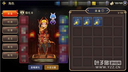 ɱ���������˵� ��֮������������ɧ�������