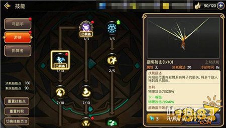 ȫ���������������� ����ȫ�½�ս�淨