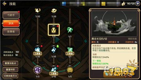 ȫ���������������� ����ȫ�½�ս�淨