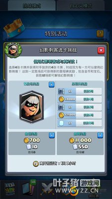 �ر�����Ӱ�̿�ѡ����ս�������