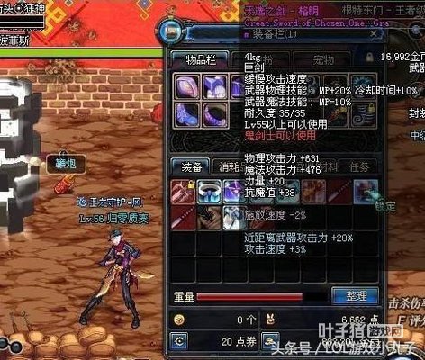 DNF������Щ��������������������˶���������