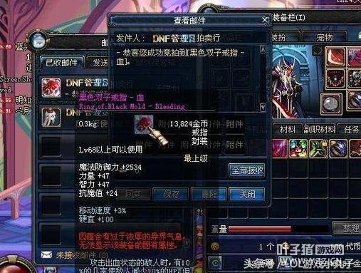 DNF������Щ��������������������˶���������