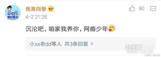 ����֣��ֱ������Ϸ ���ѵĹ�ע�����㾹�������