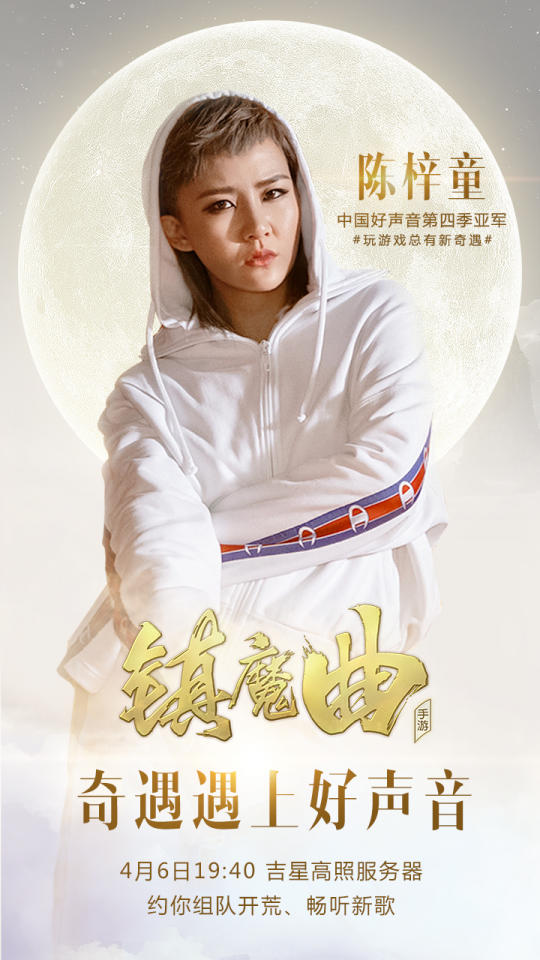 �����ͯһ�𣬳��Ρ���ħ��������