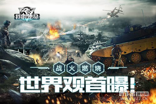 ���ҵ�ʹ������������� ����ս��ȼ�յĿ���