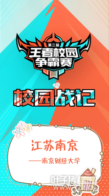 ��4.5���Ͼ�У԰��չʾ��LLM����У԰���߳ƺţ�