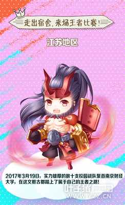 ��4.5���Ͼ�У԰��չʾ��LLM����У԰���߳ƺţ�