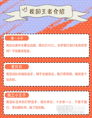 ��4.5���Ͼ�У԰��չʾ��LLM����У԰���߳ƺţ�