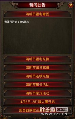 ��÷ʱ����׷� �������һ����ѽ�ʢ�俪��