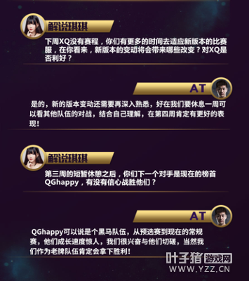 ��4.5��KPL�ڶ���MVP��AT���������ī�Ӻ�ըȫ����