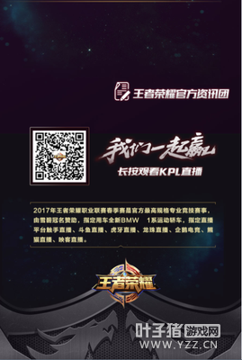 ��4.5��KPL�ڶ���MVP��AT���������ī�Ӻ�ըȫ����