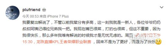 Miss�ƺ���Ϊ����ǰ���� �й��羺��һ�˽���������