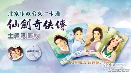 ���ɽ����������Ƴ��������⿨ �ϳ���ˢ����ң