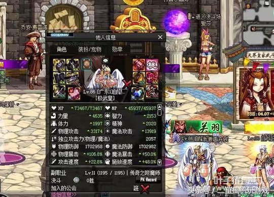 DNF�е�������ң���ʵ����4����ÿ��ӻ�������Ϸ��