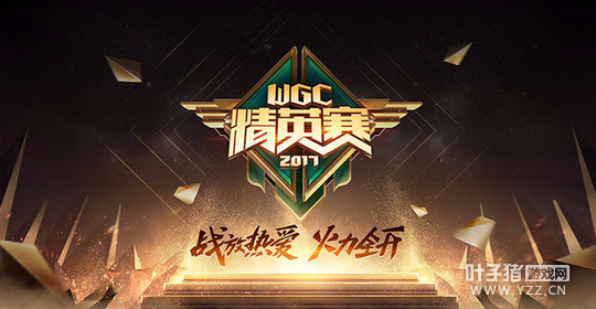 4��5�յ�����WGC��ս����΢����Ϸ̽���ƶ��羺�·���