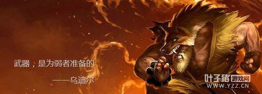 LOL���Է����ڵ϶�QW���ܴ�� ��ʥ��Ӣ��Ƥ���Ż�