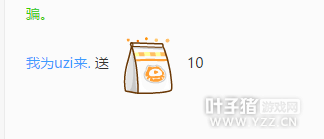 Uzi���˺������� ��������20�깷�ʹ��