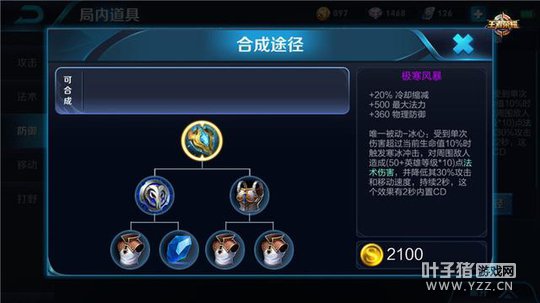 ս������ʱ������ ��Ӣ������·�������