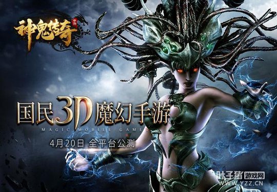 ��������桷����ʷʫ��CG�ع� 4��20��ȫƽ̨����