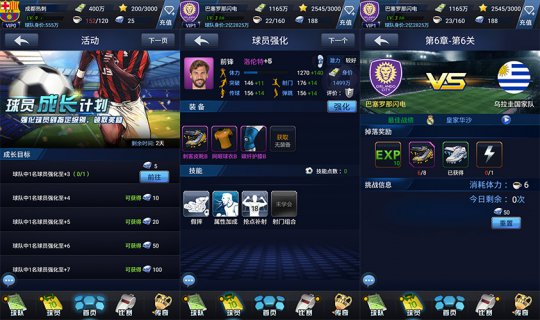 ��Ա-���ǳɳ��ƻ�